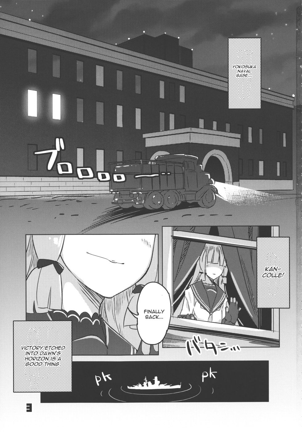 Hentai Manga Comic-93-Shiki Sanso Gyorai-Read-2